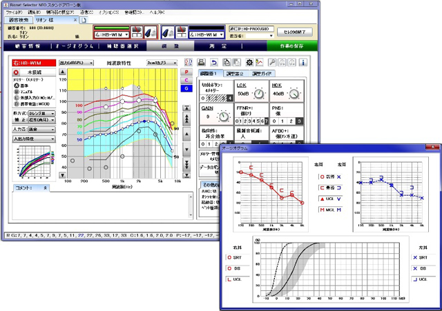 補聴器フィッティングソフト（リオネットセレクタNEO）